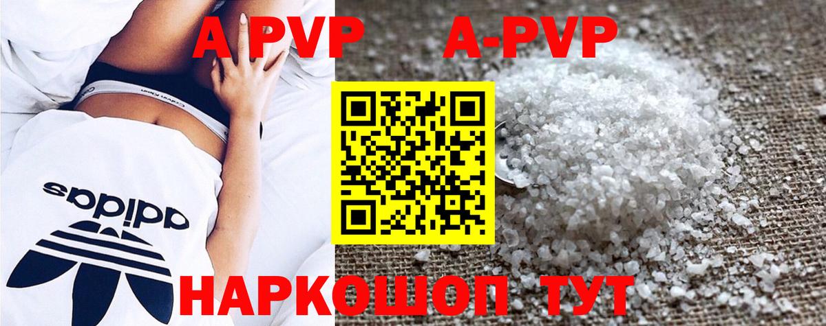 Жуковский  Альфа ПВП крисы CK  Вход с VPN 