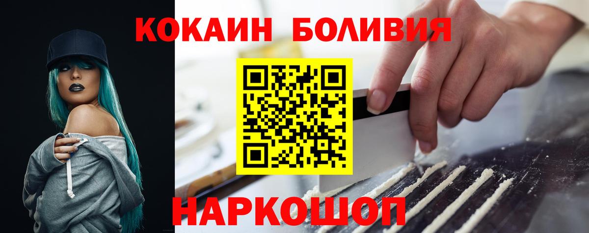 КОКАИН 99% Жуковский
