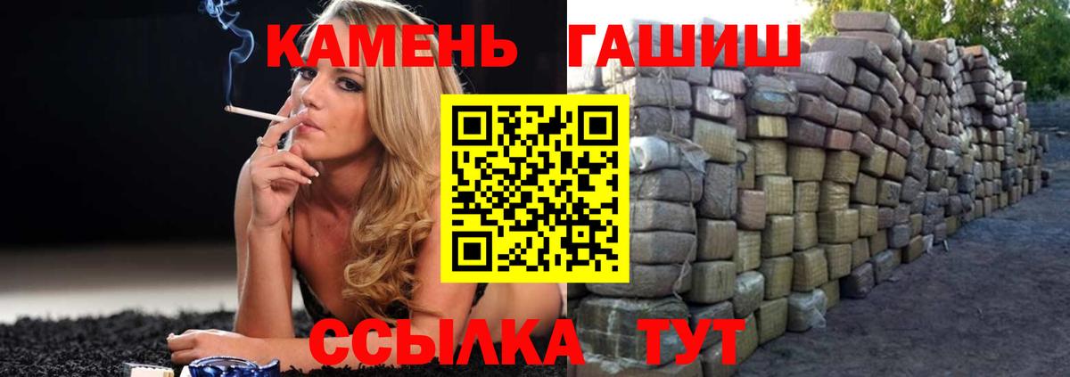 Гашиш гашик  ГАШИШ  ГАШ 40% ТГК  Жуковский  сколько стоит  Вход с VPN 