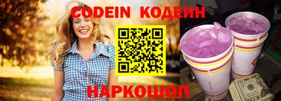 PSILOCYBIN Лесосибирск