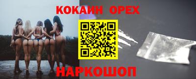 PSILOCYBIN Лесосибирск