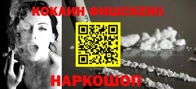 2c-b Ливны
