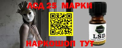 ГАЛЛЮЦИНОГЕННЫЕ ГРИБЫ Ликино-Дулёво