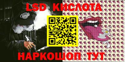 PSILOCYBIN Лесосибирск