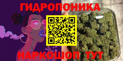 ГАЛЛЮЦИНОГЕННЫЕ ГРИБЫ Ликино-Дулёво