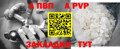 2c-b Ливны