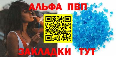 2c-b Ливны
