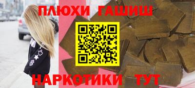 PSILOCYBIN Лесосибирск
