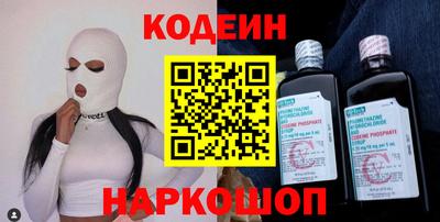 2c-b Ливны