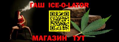 2c-b Ливны