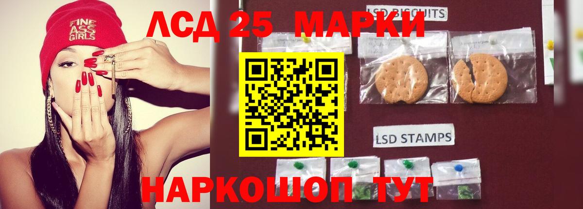 ЛСД экстази ecstasy  Вход с VPN  Жуковский 