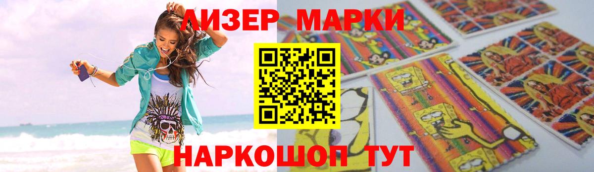 LSD-25 экстази ecstasy Жуковский