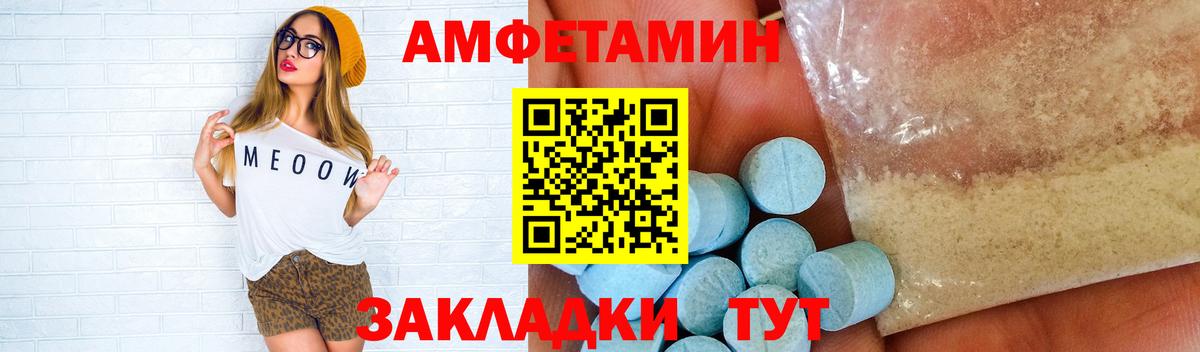 Первитин кристалл Жуковский