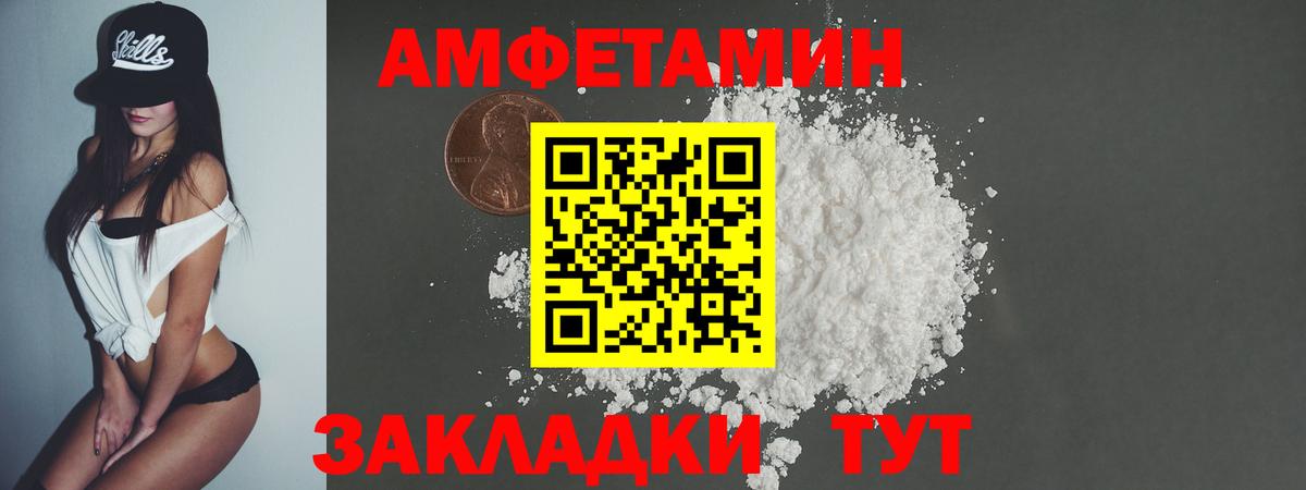 Первитин винт  Вход с VPN  Жуковский 