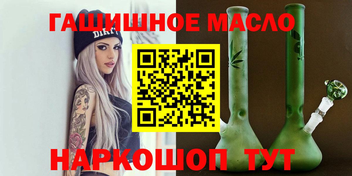 ТГК вейп  ТГК вейп с тгк  Вход с VPN  Жуковский 