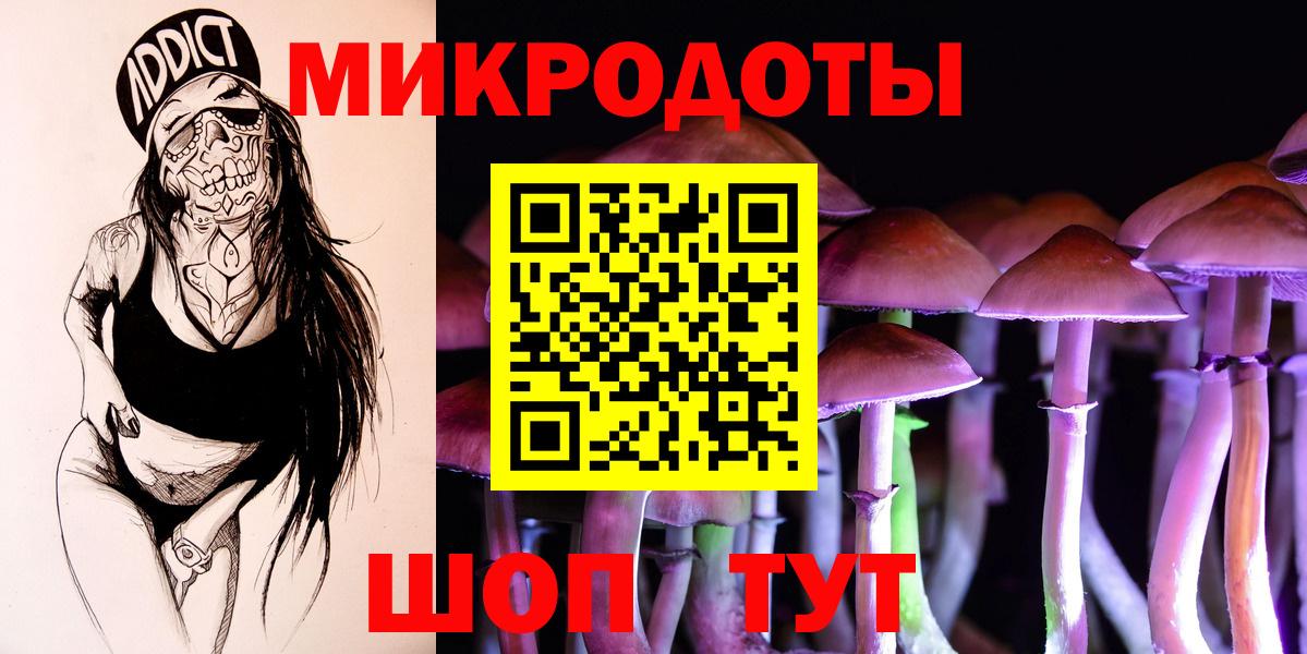 Псилоцибиновые грибы мухоморы  купить   Жуковский  Псилоцибиновые грибы MAGIC MUSHROOMS  Вход с VPN 