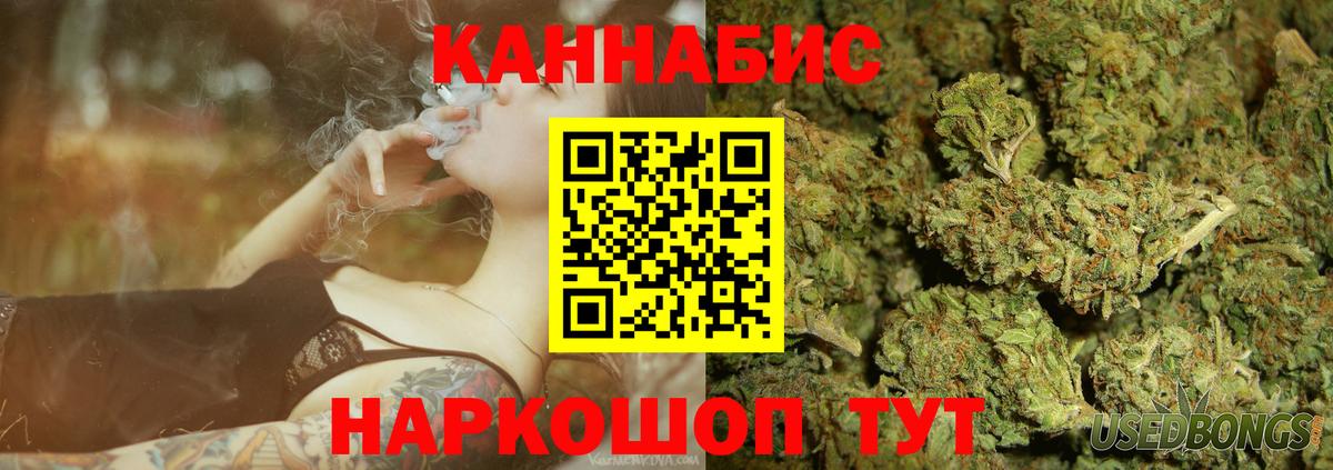 Жуковский  Марихуана конопля  Вход с VPN  Бошки марихуана VHQ 